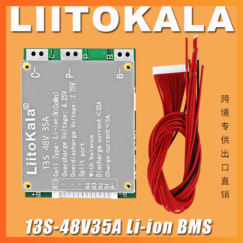 Li Ion Charger Module - liitokala BMS 13S 35A 48V แผงป้องกันการชาร์จแบตเตอรี่ลิเธียมไอออน