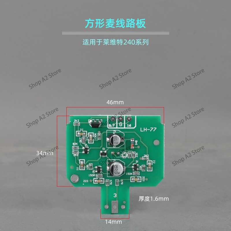แผงวงจรไมโครโฟน U87 103 105 24 - Proto Board บทวิจารณ์และราคา